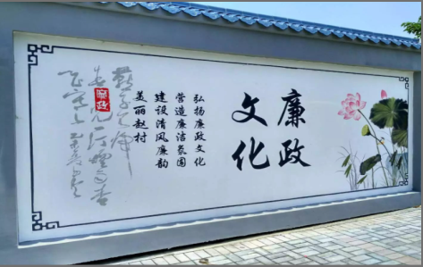凤台文化墙可以用哪些字体你知道吗？