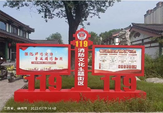 凤台宣传栏制作工艺