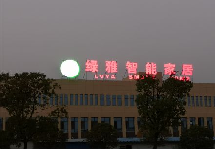 凤台楼顶冲孔发光字是怎么安装的?