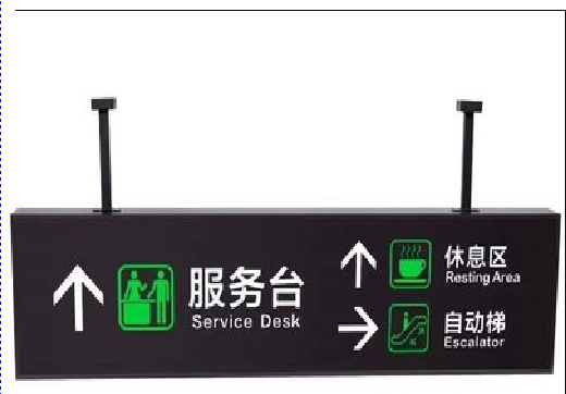 凤台吊牌灯箱制作流程。