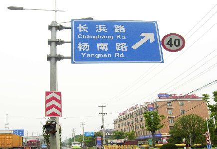 凤台标识牌质量保证措施