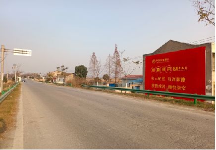 凤台墙体广告是如何印刷的？