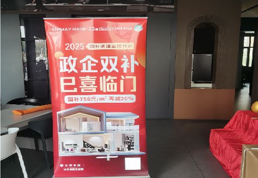 凤台户内写真的特点是什么？
