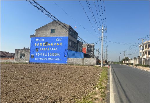 凤台墙体广告用的是什么漆？