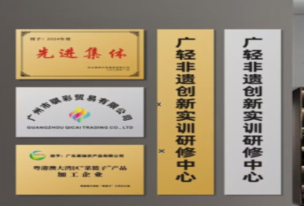 凤台不锈钢腐蚀牌制作流程