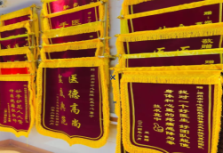 凤台锦旗类型