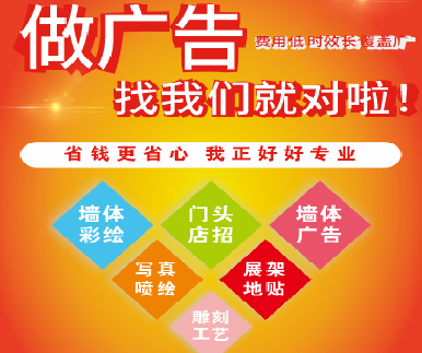 凤台户外广告安装知识。