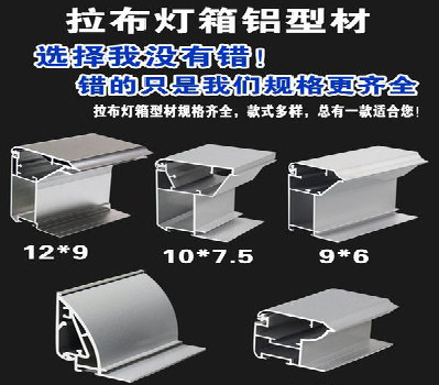 凤台灯箱的制作型号有哪些？