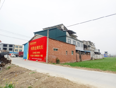 凤台制作墙体广告思路。