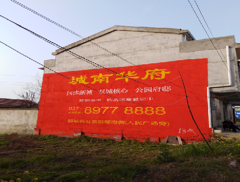 凤台房地产墙体广告内容如何敲定？