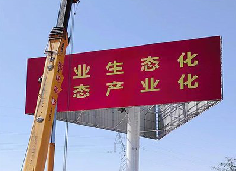 凤台广告牌制作设计的重要因素。