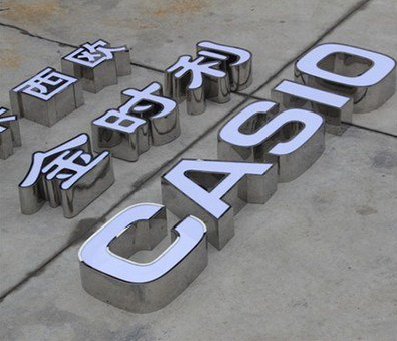 凤台为何不锈钢发光字备受欢迎？