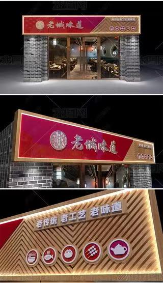 凤台门头广告概念以及它的特点及优势