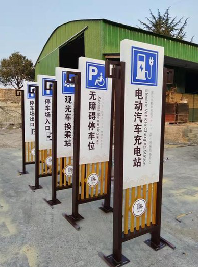 凤台标识标牌常见的问题解析。