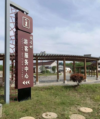 凤台乡村景点建设标识标牌系统要注意什么？
